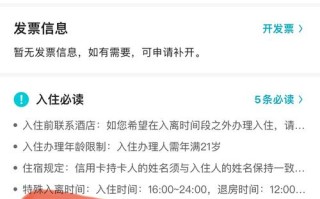 临沂巴黎时尚酒店怎么预订最划算？