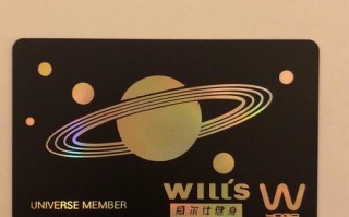 北京威尔士健身卡团购靠谱吗？