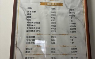 扬州尚美健身会所价格多少？