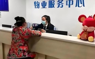 物业服务中心的职责边界如何界定？