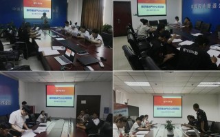 中航物业成都比赛为何举办？