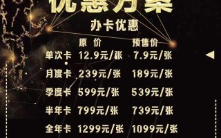 凯健国际健身年卡到底多少钱？