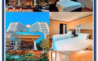 从化国际温泉酒店怎么预订最划算？