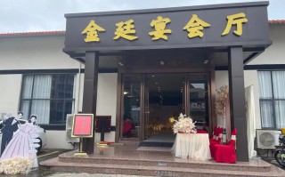成都大丰婚庆酒店怎么选最划算？