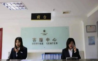 物业公司品质部工作质量如何？