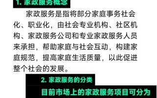 保洁公司如何联系物业合作？