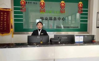 写字楼物业管理岗的核心职责是什么？