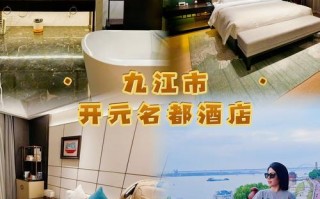 苏州吴江温泉酒店怎么订最划算？
