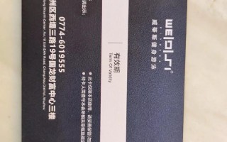 石家庄超越健身卡能转让吗？