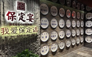 保定文化主题酒店预订，哪家更有特色？