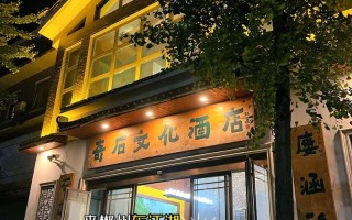 郴州资兴东江酒店怎么订最优惠？