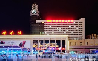 烟台铁道大厦酒店怎么预订？