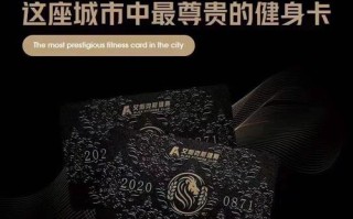 江宁菲跃健身卡具体价格是多少？