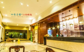 威海锦秀江南酒店怎么预订最优惠？