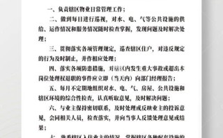 物业公司钥匙管理制度如何规范管理？