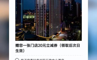 广州东莞嘉华酒店预订怎么选最划算？