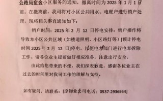 成都 龙泉 物业 投诉