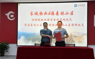 无锡长城物业与绿地物业有何关联？