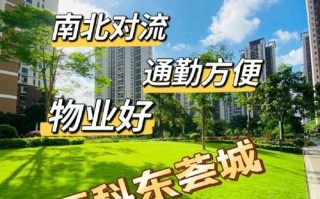 万科物业中心电话多少？