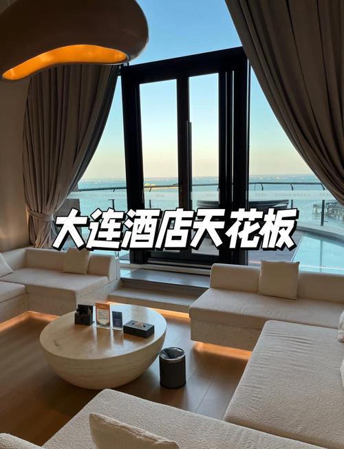 大连周边沙滩酒店怎么选最划算？-第2张图片-德高鼎泰便民中心