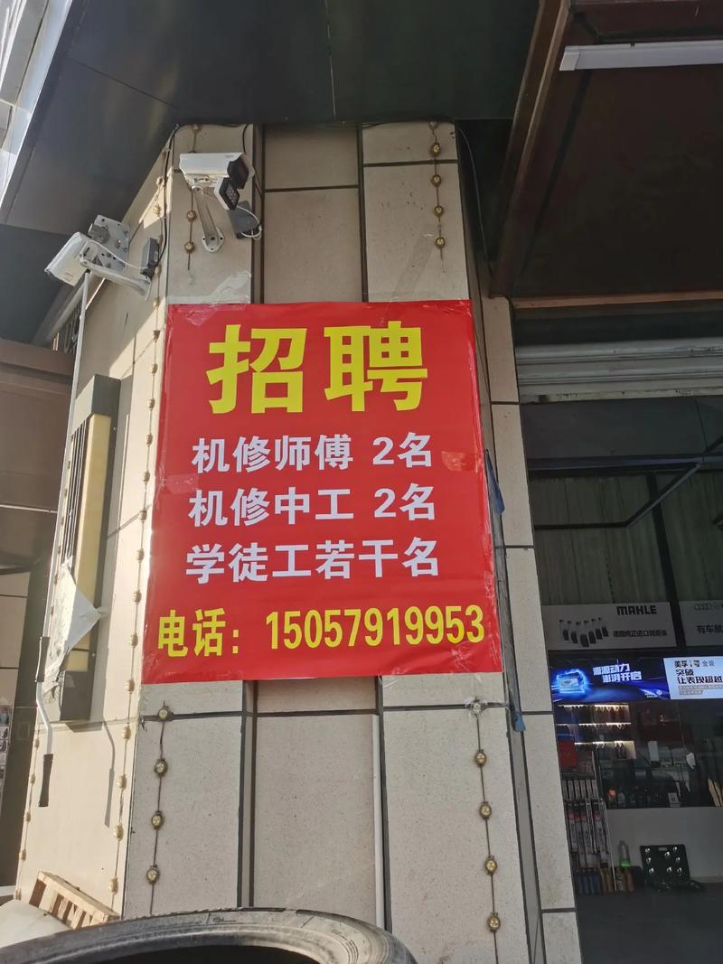 南京物业工程维修岗招什么样的人?-第1张图片-德高鼎泰便民中心 南京物业工程维修岗招什么样的人?-第1张图片-德高鼎泰便民中心