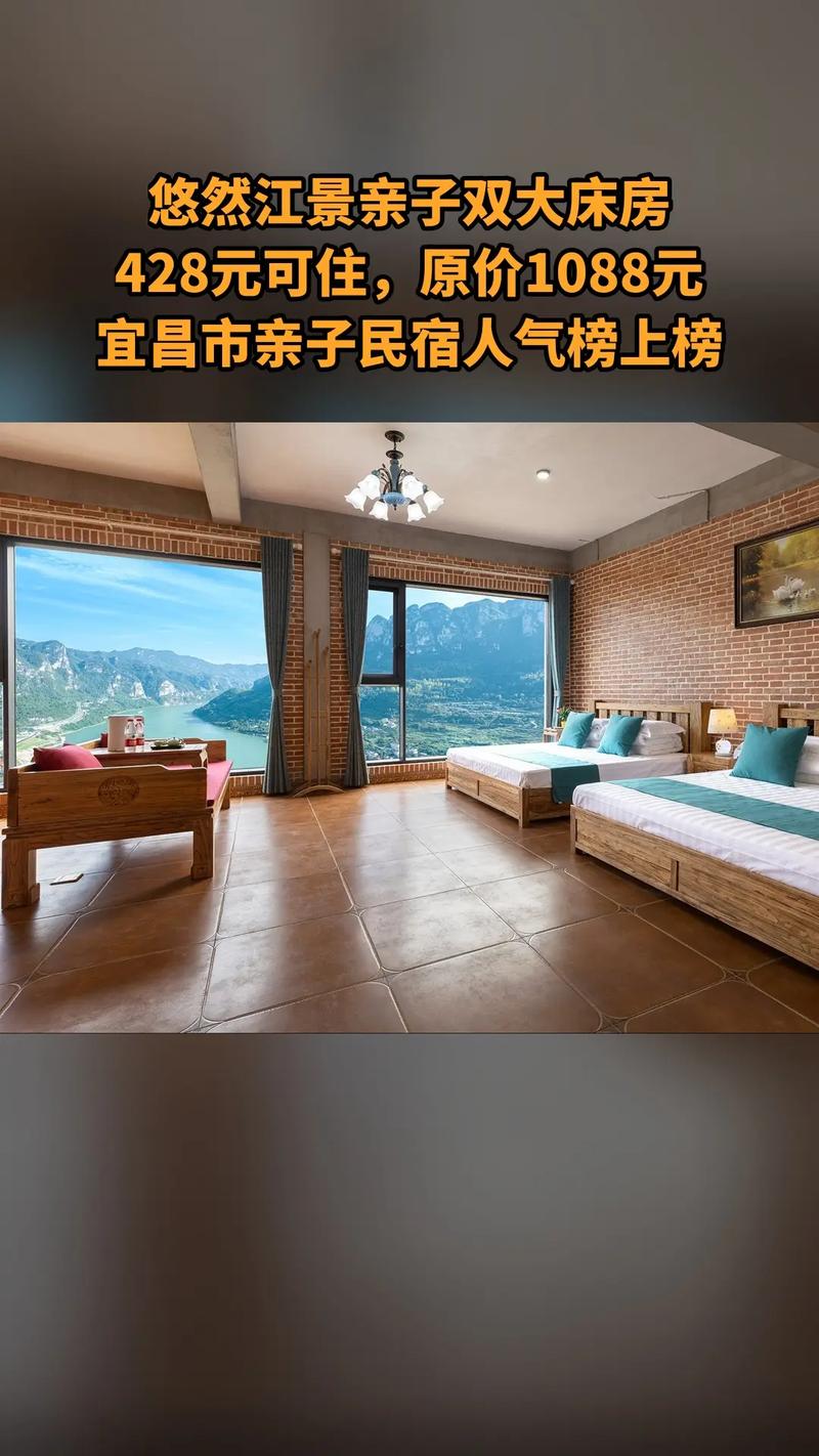 宜昌家庭套房酒店怎么选?-第3张图片-德高鼎泰便民中心 宜昌家庭套房酒店怎么选?-第3张图片-德高鼎泰便民中心