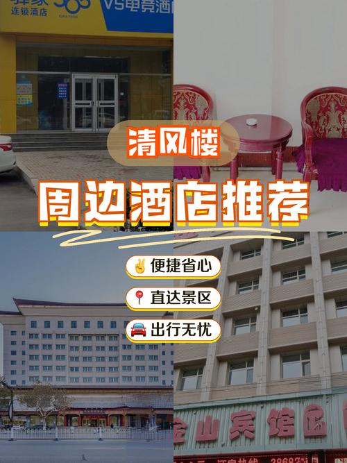 北京新都环岛酒店预订哪里最划算?-第2张图片-德高鼎泰便民中心 北京新都环岛酒店预订哪里最划算?-第2张图片-德高鼎泰便民中心