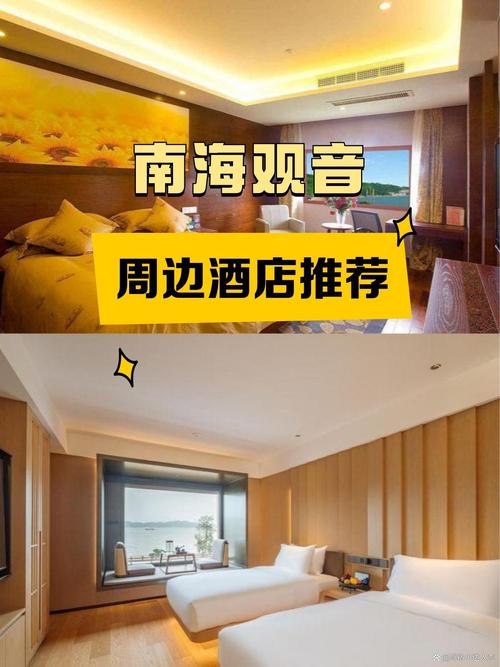 深圳长城大厦酒店预订怎么选最划算？-第1张图片-德高鼎泰便民中心