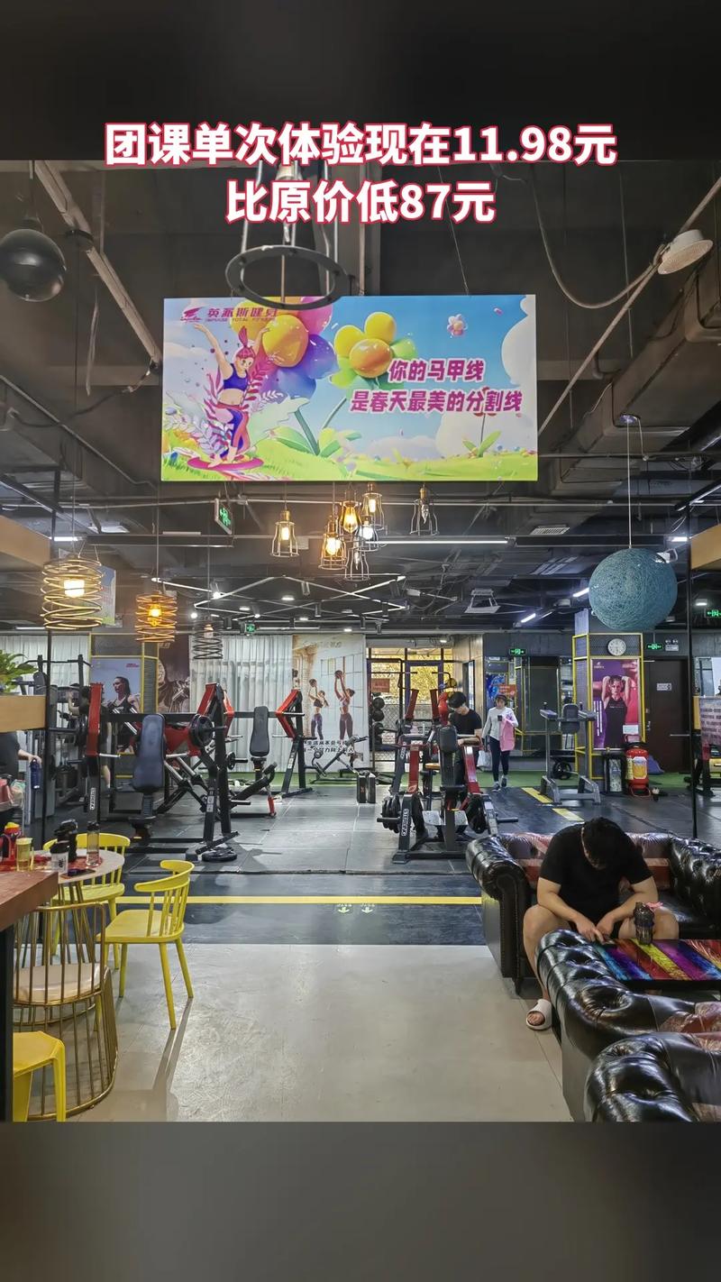 英派斯健身廊坊怎么样?-第1张图片-德高鼎泰便民中心 英派斯健身廊坊怎么样?-第1张图片-德高鼎泰便民中心