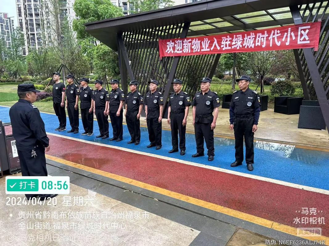 北京绿城物业管理有限公司怎么样？-第2张图片-德高鼎泰便民中心