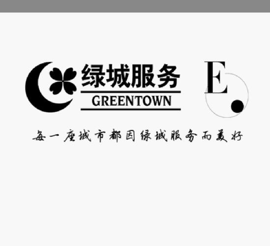 北京绿城物业管理有限公司怎么样？-第3张图片-德高鼎泰便民中心
