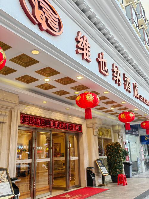 桂林灵川维也纳酒店怎么订最划算?-第1张图片-德高鼎泰便民中心 桂林灵川维也纳酒店怎么订最划算?-第1张图片-德高鼎泰便民中心