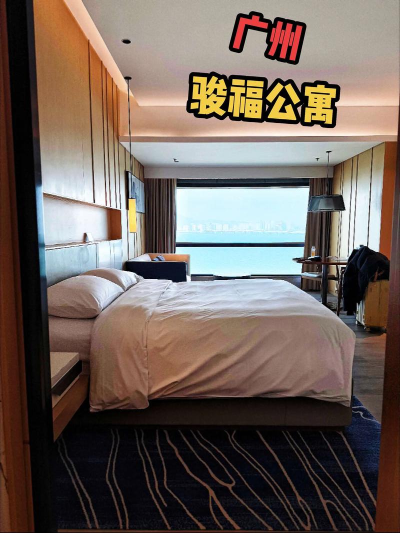 江南西公寓酒店预订，选哪家更合适？-第1张图片-德高鼎泰便民中心