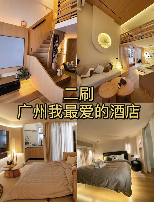 广州精选酒店公寓怎么预订最划算？-第2张图片-德高鼎泰便民中心