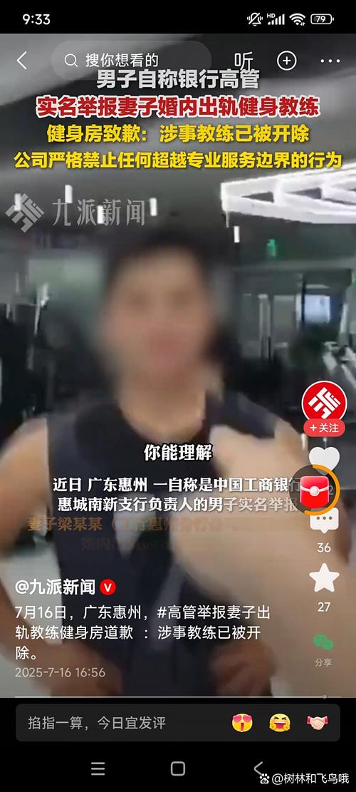 健身房教练日学员?这合规吗?-第1张图片-德高鼎泰便民中心 健身房教练日学员?这合规吗?-第1张图片-德高鼎泰便民中心