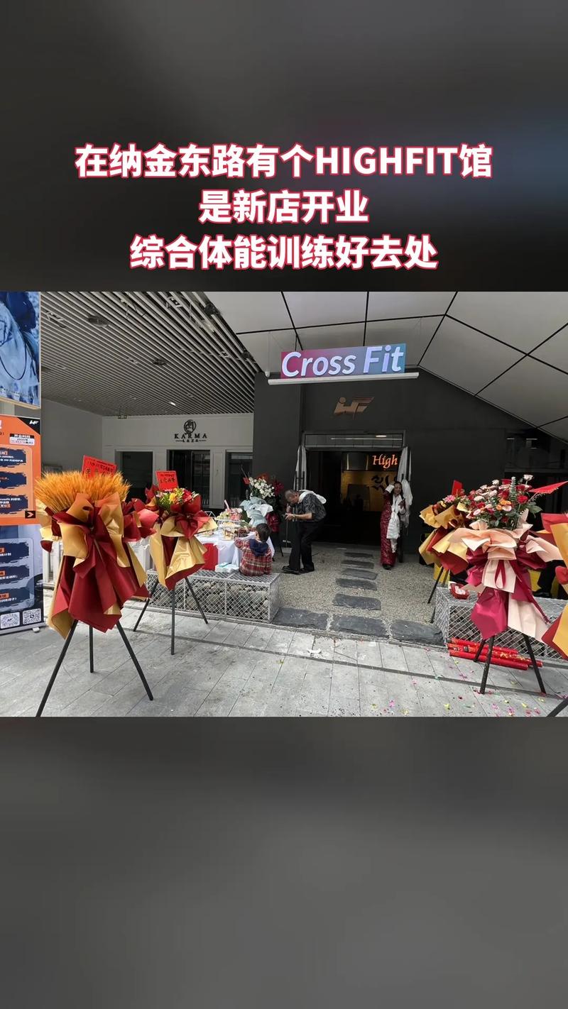 A highfit健身,高效还是噱头?-第2张图片-德高鼎泰便民中心 A highfit健身,高效还是噱头?-第2张图片-德高鼎泰便民中心