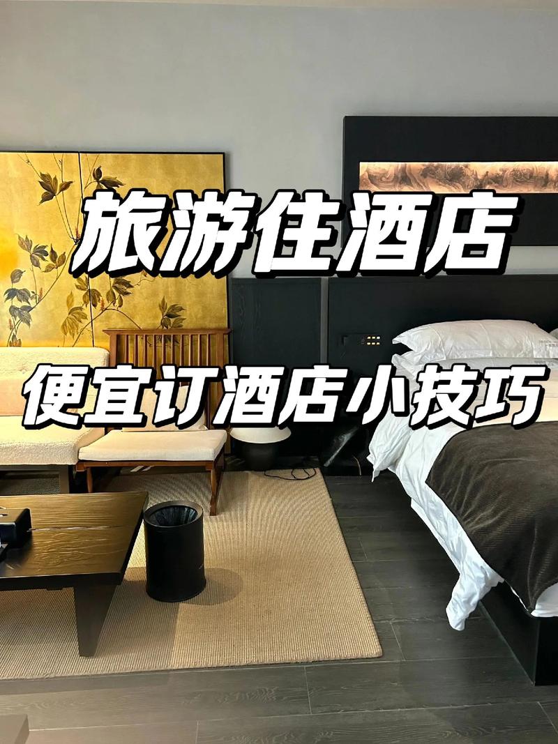 江门凤凰城酒店预订哪里最划算?-第3张图片-德高鼎泰便民中心 江门凤凰城酒店预订哪里最划算?-第3张图片-德高鼎泰便民中心