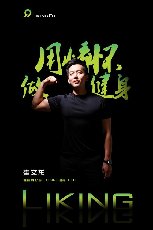 大连liking健身怎么样?-第3张图片-德高鼎泰便民中心 大连liking健身怎么样?-第3张图片-德高鼎泰便民中心