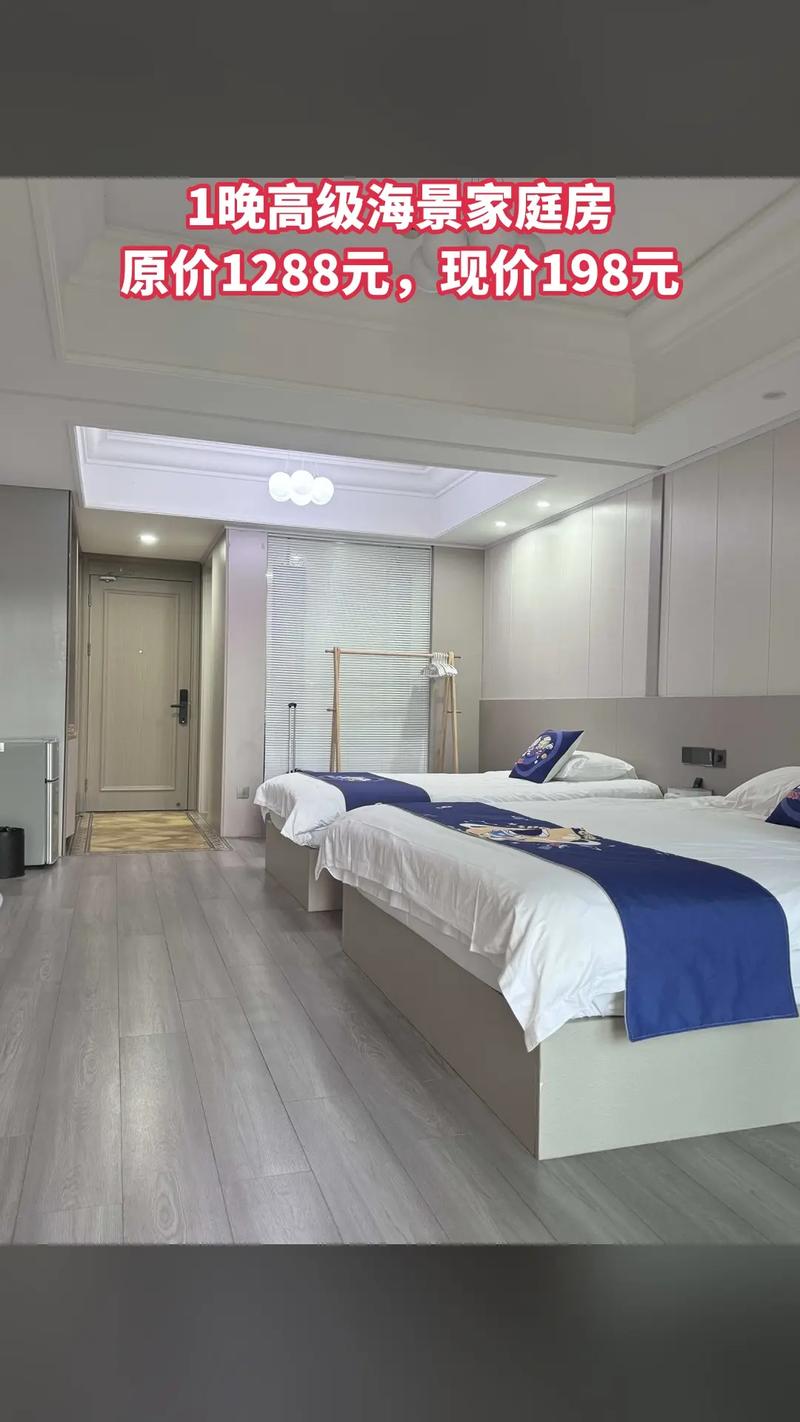 舟山朱家尖附近酒店怎么选最划算?-第1张图片-德高鼎泰便民中心 舟山朱家尖附近酒店怎么选最划算?-第1张图片-德高鼎泰便民中心