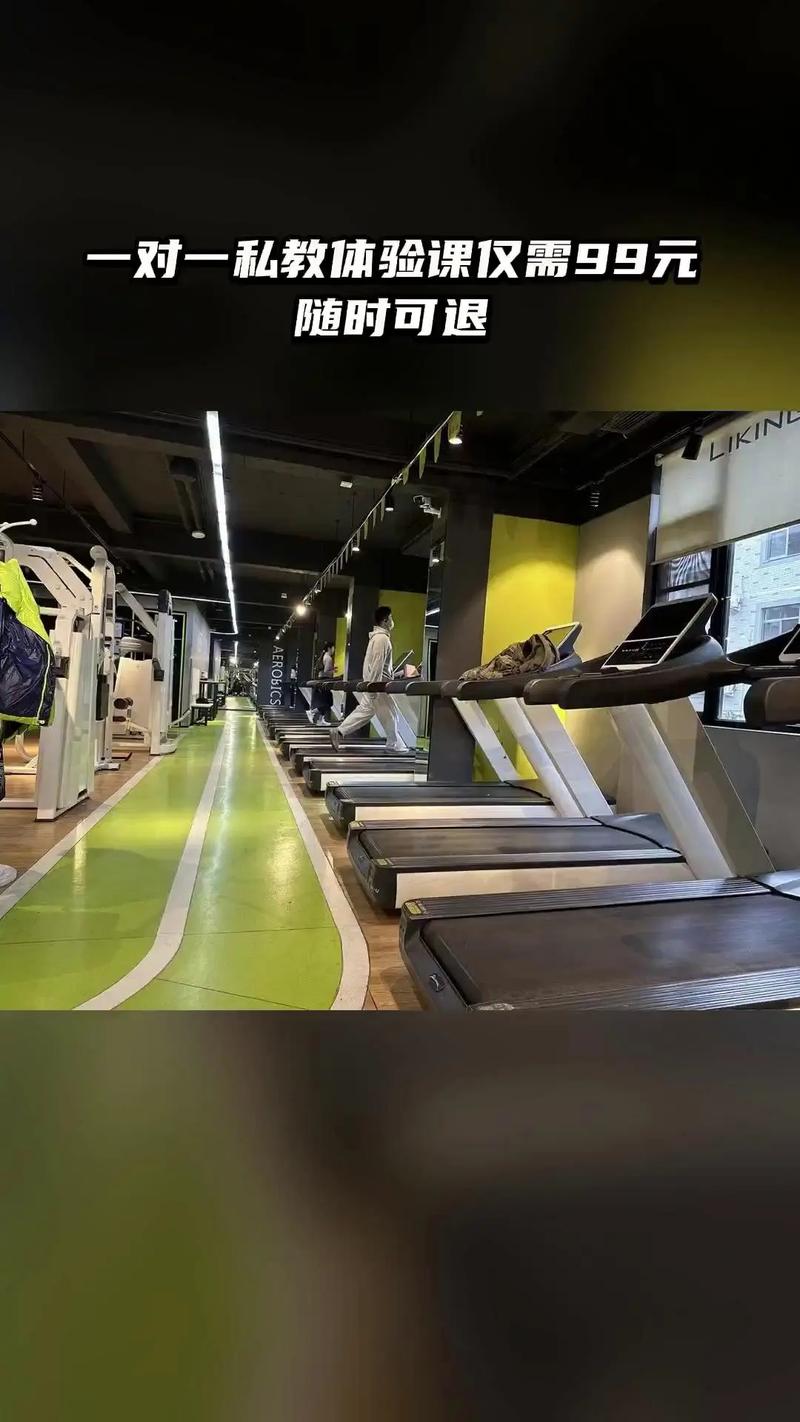 liking健身太原,如何科学健身塑形?-第3张图片-德高鼎泰便民中心 liking健身太原,如何科学健身塑形?-第3张图片-德高鼎泰便民中心