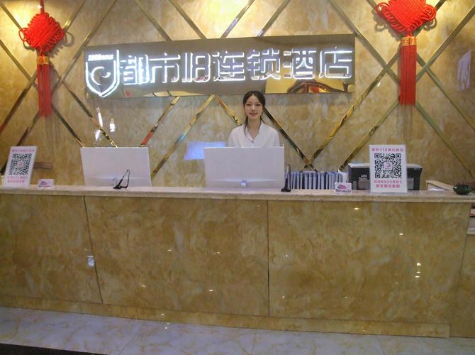 怀化都市118酒店预订怎么订最优惠?-第3张图片-德高鼎泰便民中心 怀化都市118酒店预订怎么订最优惠?-第3张图片-德高鼎泰便民中心