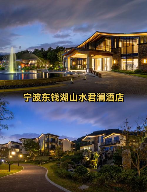 宁波东钱湖沙滩酒店怎么预订最划算?-第1张图片-德高鼎泰便民中心 宁波东钱湖沙滩酒店怎么预订最划算?-第1张图片-德高鼎泰便民中心