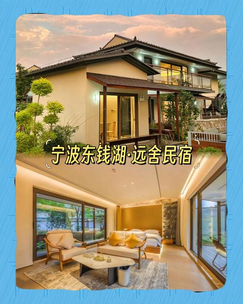 宁波东钱湖沙滩酒店怎么预订最划算?-第3张图片-德高鼎泰便民中心 宁波东钱湖沙滩酒店怎么预订最划算?-第3张图片-德高鼎泰便民中心