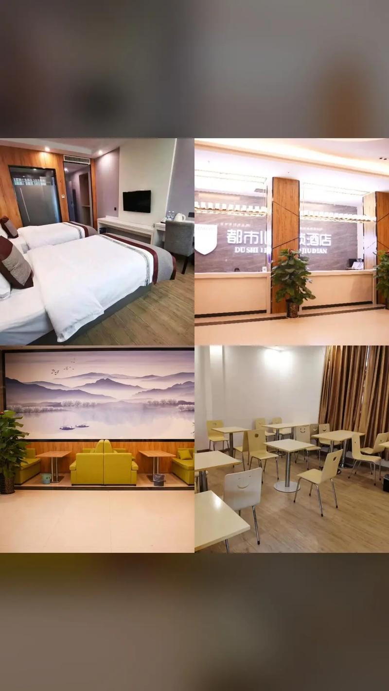 扬州都市118酒店预订-第2张图片-德高鼎泰便民中心
