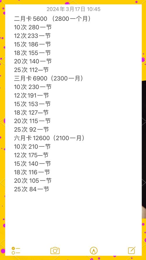 Highfit健身收费多少?性价比如何值得吗?-第3张图片-德高鼎泰便民中心 Highfit健身收费多少?性价比如何值得吗?-第3张图片-德高鼎泰便民中心
