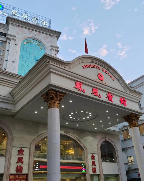 凤凰大厦周边酒店预订,怎么选最划算?-第1张图片-德高鼎泰便民中心 凤凰大厦周边酒店预订,怎么选最划算?-第1张图片-德高鼎泰便民中心