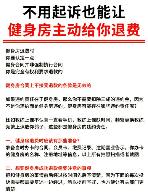 young 健身 收费-第3张图片-德高鼎泰便民中心