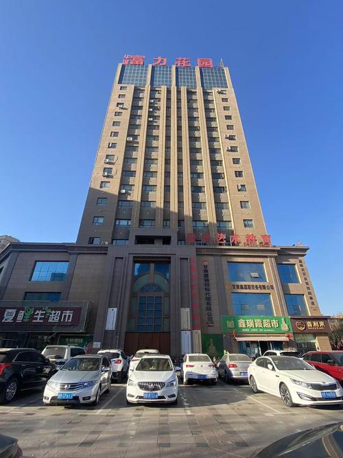 嘉峪关都市西域酒店预订-第1张图片-德高鼎泰便民中心 嘉峪关都市西域酒店预订-第1张图片-德高鼎泰便民中心