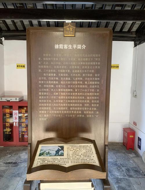 无锡徐霞客故居酒店预订-第1张图片-德高鼎泰便民中心 无锡徐霞客故居酒店预订-第1张图片-德高鼎泰便民中心