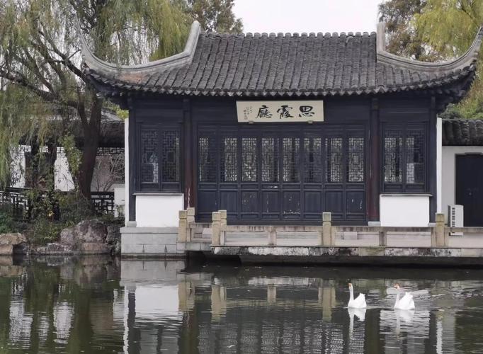 无锡徐霞客故居酒店预订-第3张图片-德高鼎泰便民中心 无锡徐霞客故居酒店预订-第3张图片-德高鼎泰便民中心